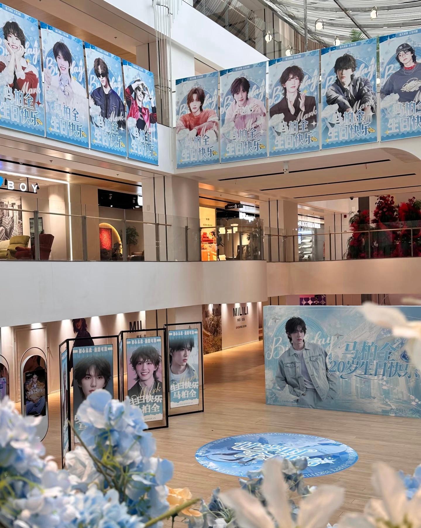 马柏全上海生日痛楼满屏都是圈圈，好漂亮好震撼 审美好高级✨ 