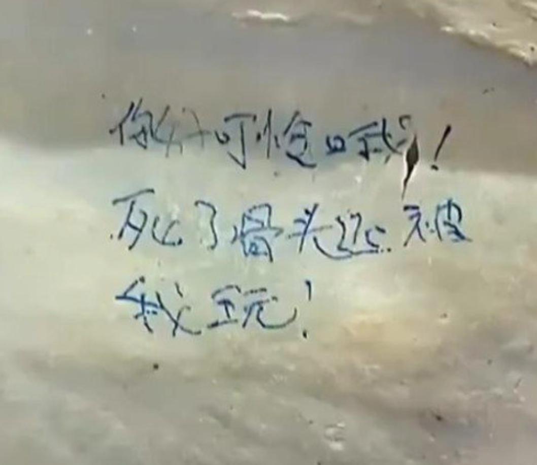 拿大体老师遗骨摆拍取乐，这样的人配当医生吗？

最近曝出个别医学生，拿大体老师的