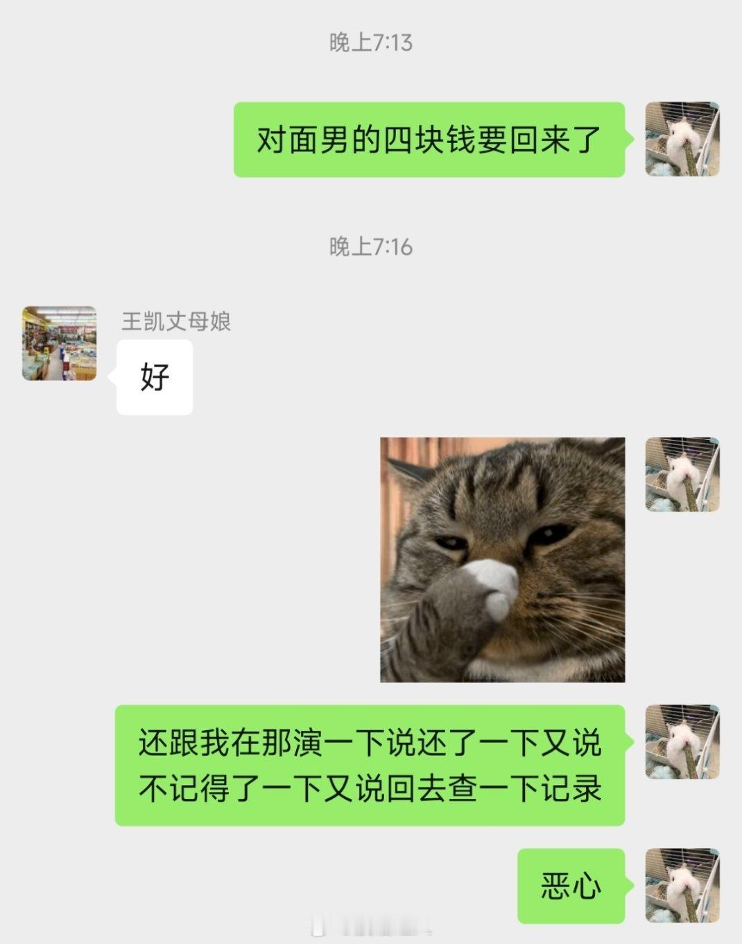 [比耶]谁懂？头一次跟我爸妈一致这么讨厌一个客人。这个男的是最近搬到我们家超市对
