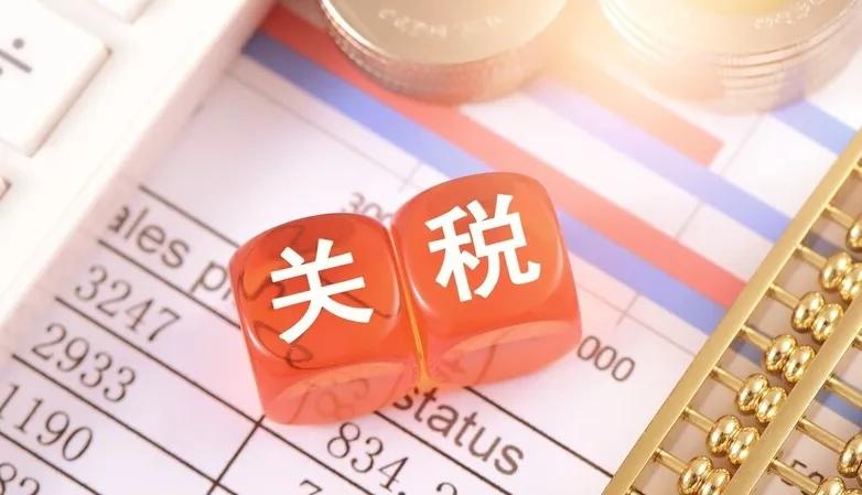 最近对中国一些出口商品加征关税的国家怎么突然增加了许多？

美国、欧盟、加拿大自