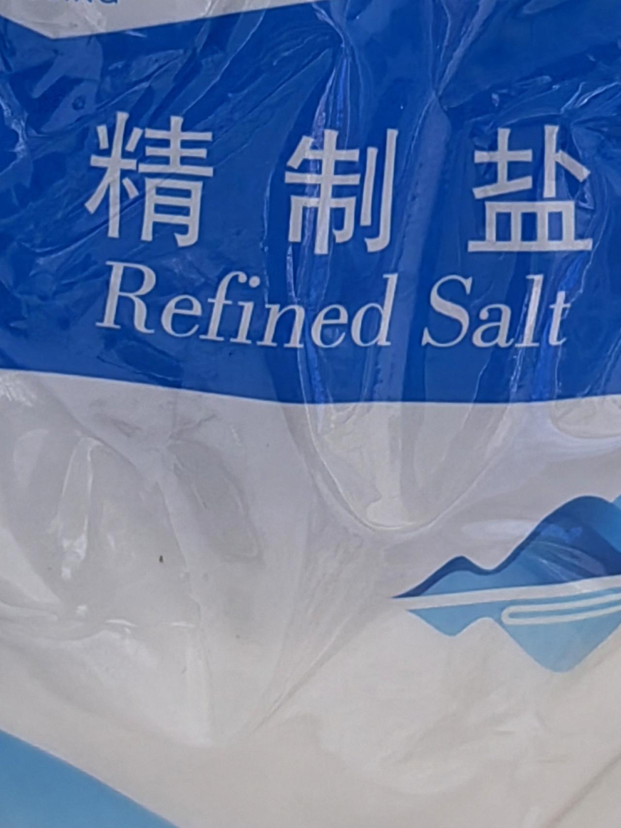青海湖盐因虚假宣传被罚，让有些人傻眼了！
我们经常一块去超市购物的伙伴中，有一位