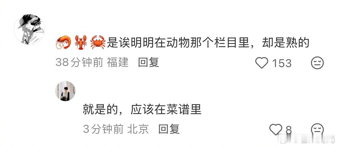 我勒个震撼首发，从未想过的角度…… 