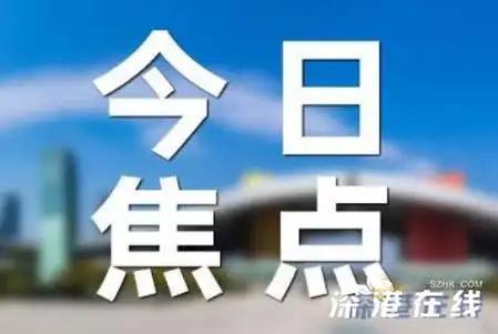 外资狂撤170亿！印度股市"由盛转衰"，这3个真相戳破"新兴市场神话"
 
10