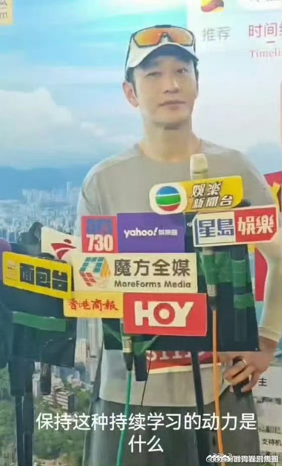 黄晓明说想做家里第一个博士 黄晓明回应会继续考博 黄晓明林志玲握手从荧幕演员到追