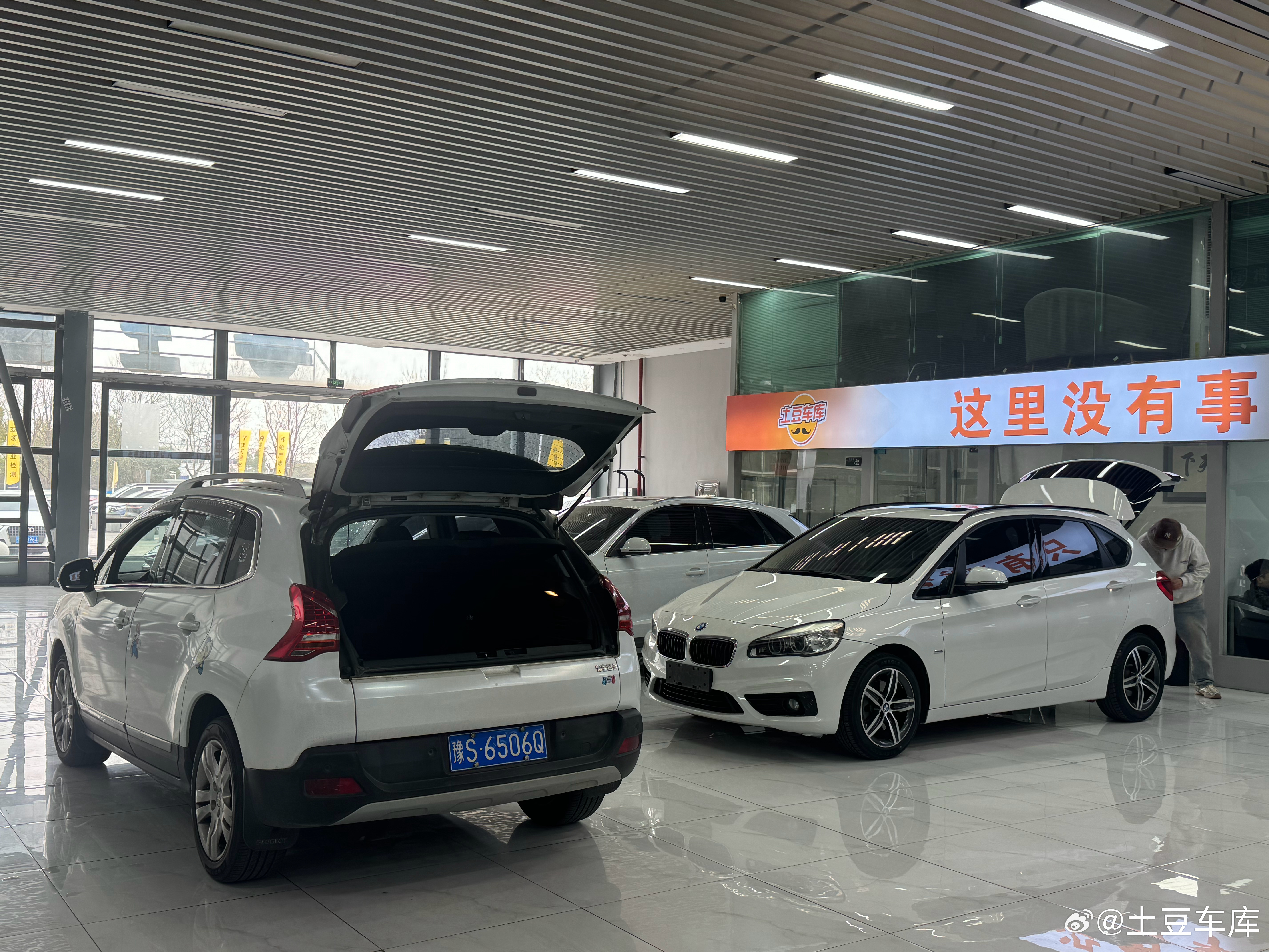 宝马218已售👏谢谢河南信阳朋友支持四年前在我们这买3008今天一早带老爷子到