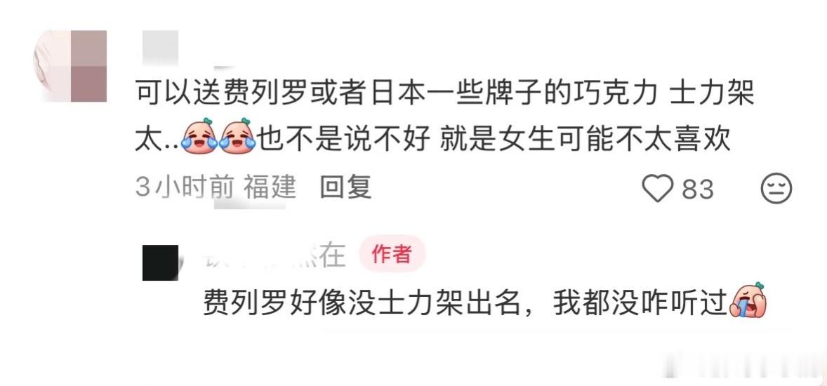 民间艺术观察