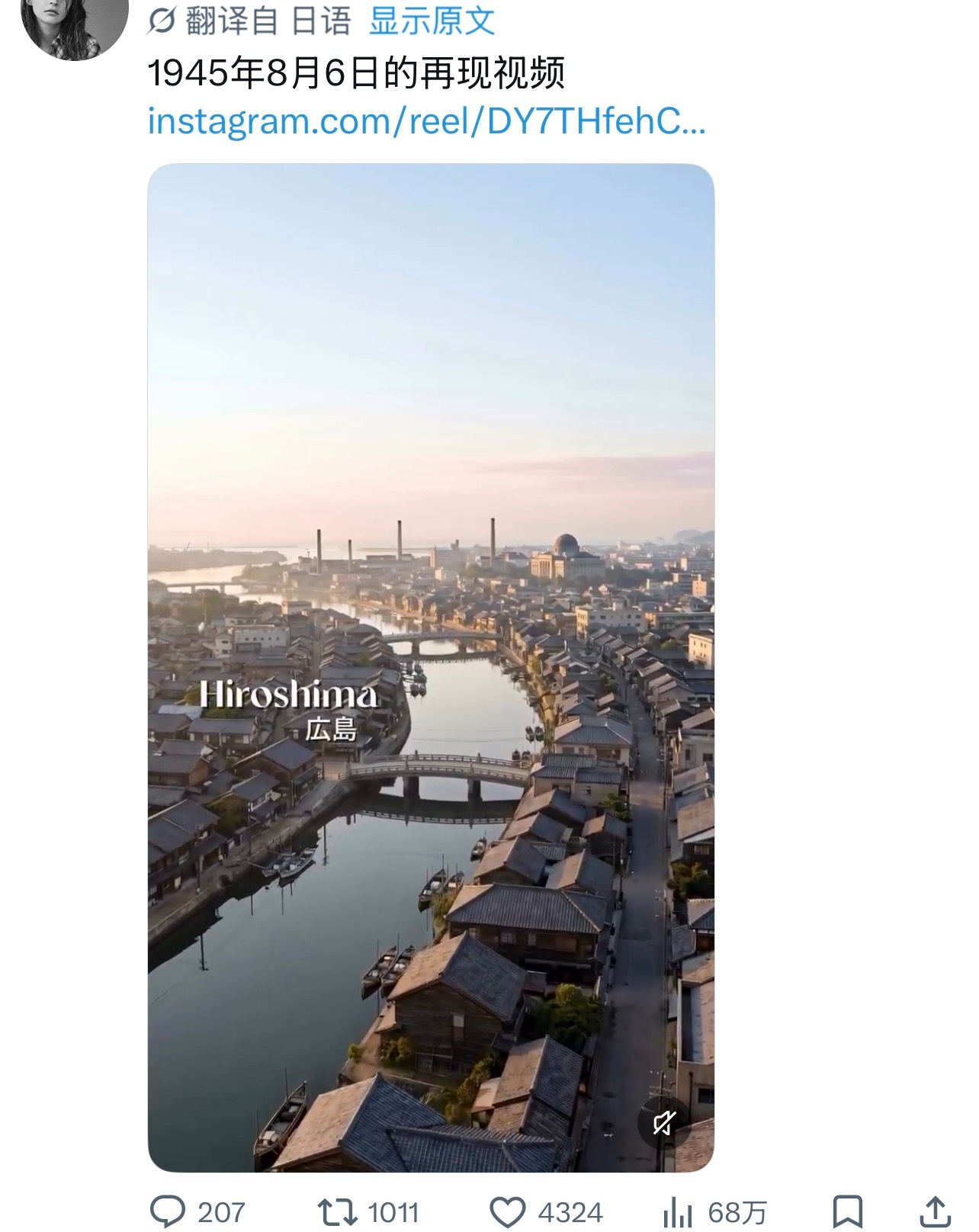 外网流出一个AI制作的视频，日本网民看了之后表示很愤怒。 