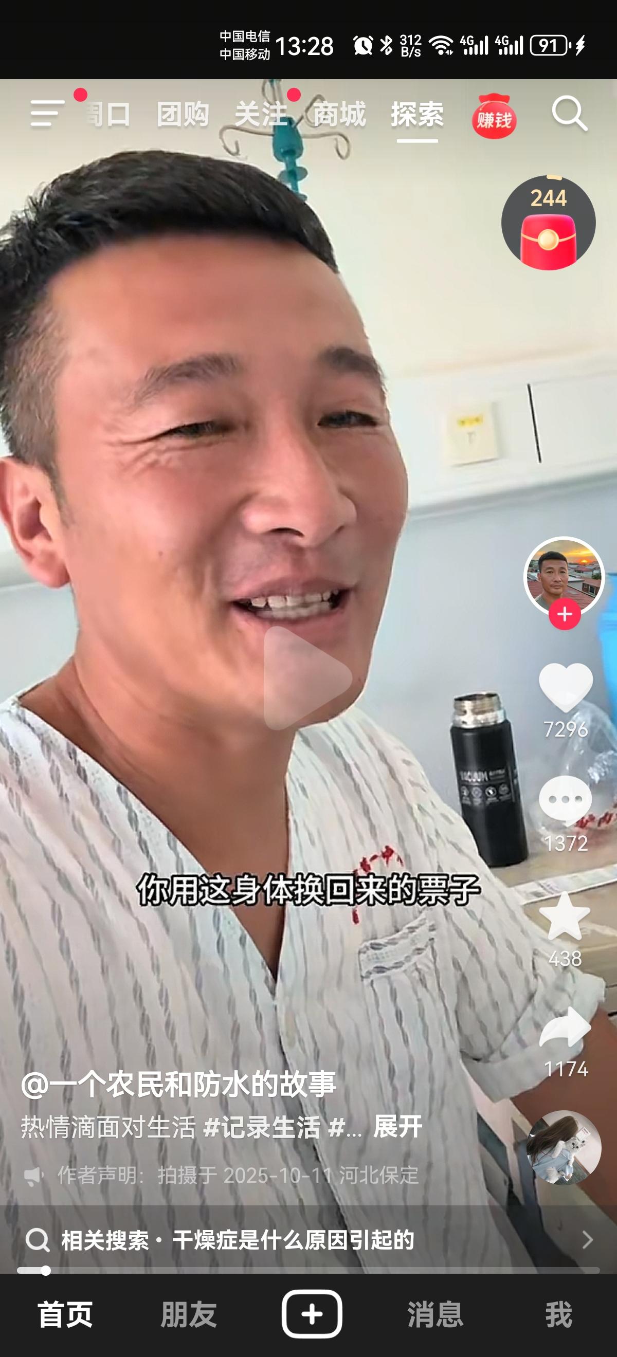 重生的我，看到这个视频，深有感触。
年轻时拿命挣钱，到头来拿钱买命。
曾经的经历