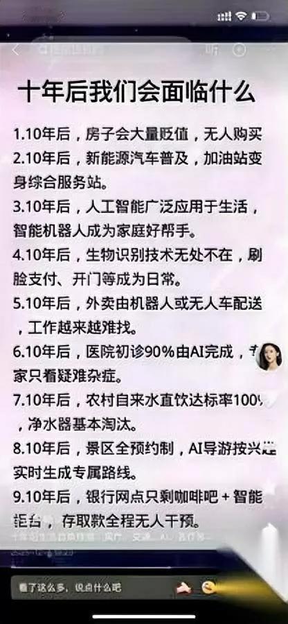 十年后最疼的不是没钱

是你想干活却找不到活

老家县城的表叔上周刚从服装厂下岗