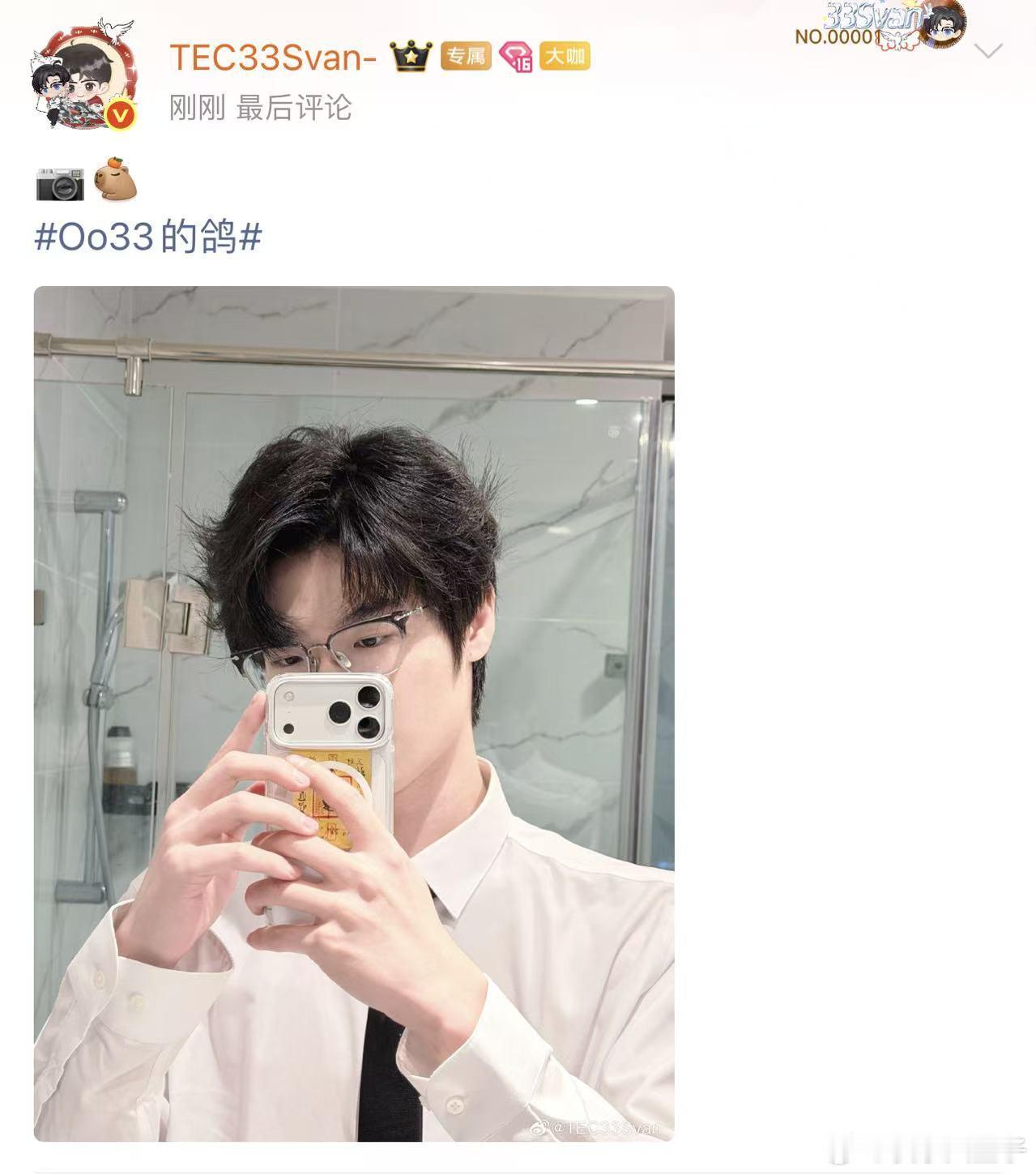 33白衬衫男大 PEL开赛在即，哥几个陆续开始营业了和平精英职业联赛