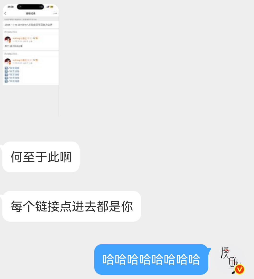 你们老公粉丝又在干嘛啦！！ 