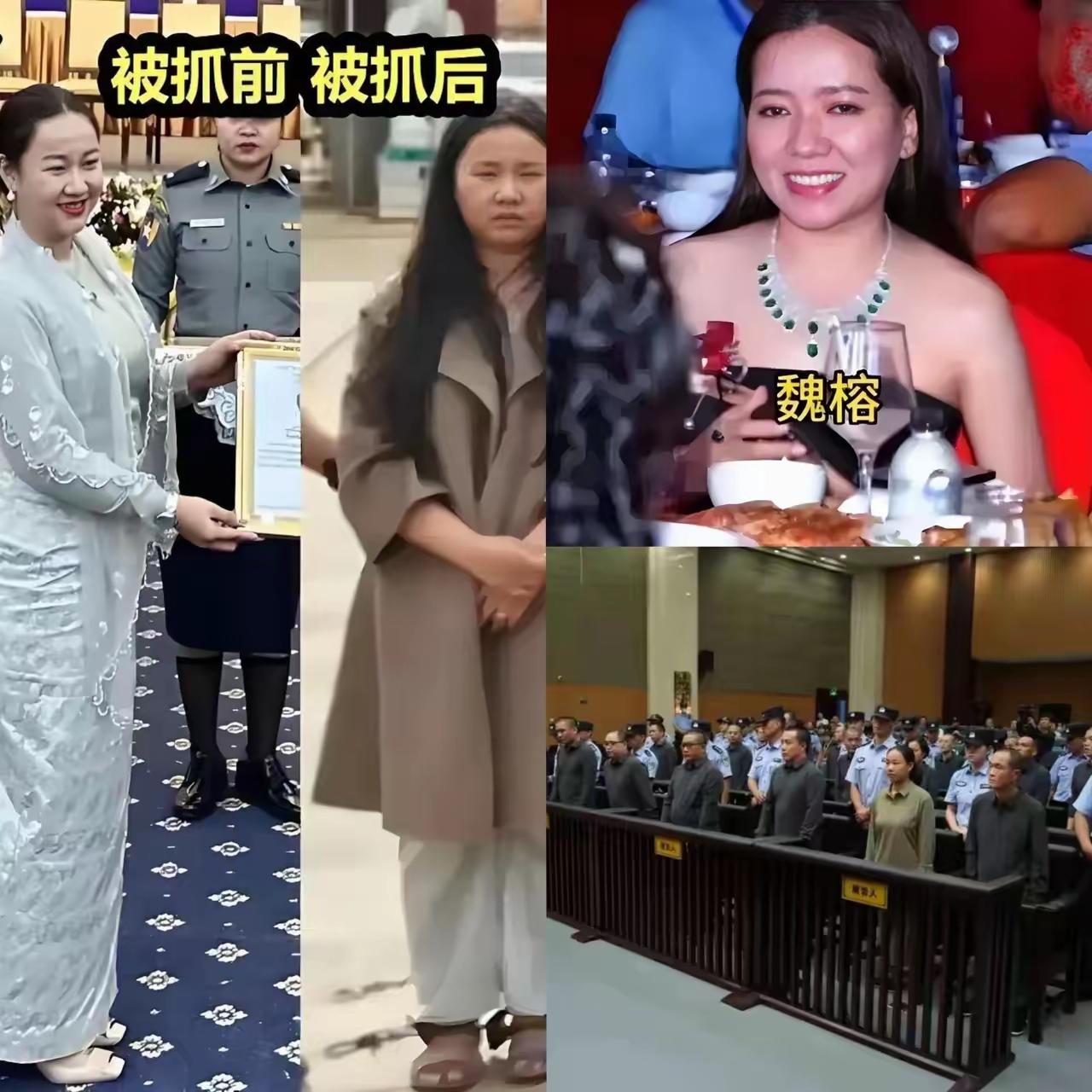 魏榕今晚估计要睡不着了
明珍珍死刑判决一落地，全网都在盯着她这个在逃的“女魔头”