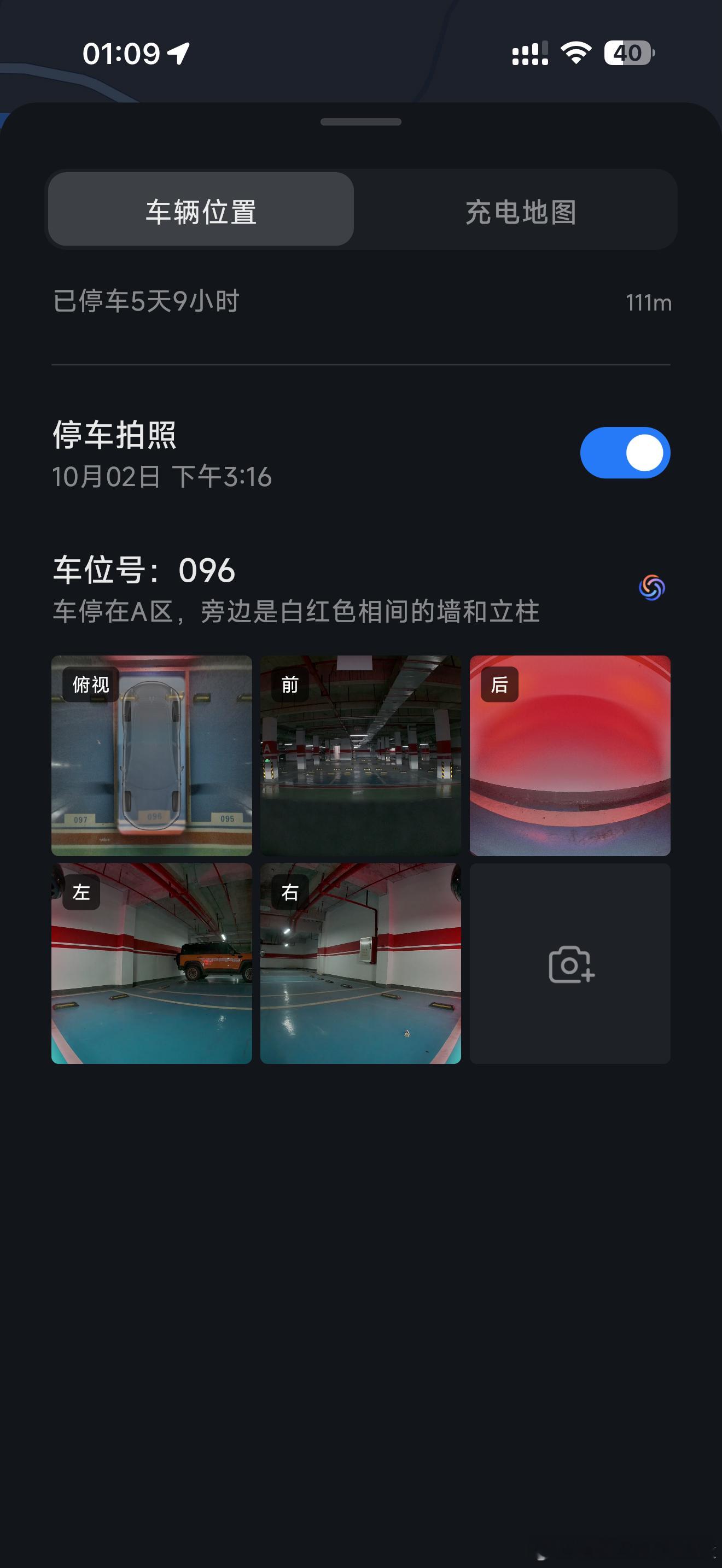 高速堵成啥样了国庆假期，车停在地库里5天都没开过[允悲][允悲]就刚刚送人开去市