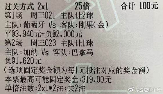 渣渣足球：今日参考世界杯实弹渣渣实弹参考原文：网页链接更多精彩内容：粉丝群获取美