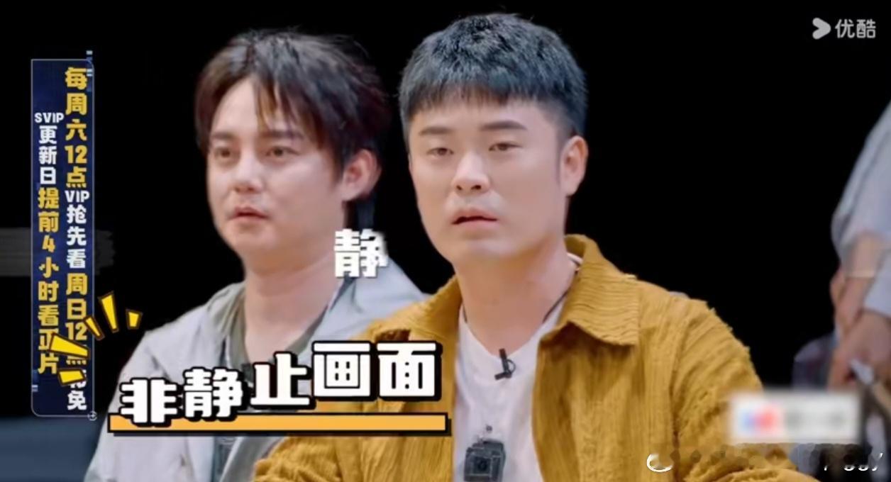 #陈赫录节目血栓甲状腺全通了# 九命🆘笑不活了，陈赫一个人就把综艺效果拉满了[