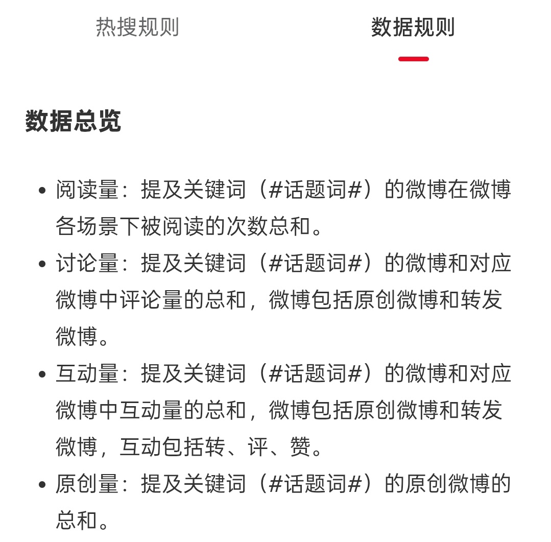 互动量最重要，个博转赞评事半功倍继续搞起来网页链接狮王品牌代言人檀健次