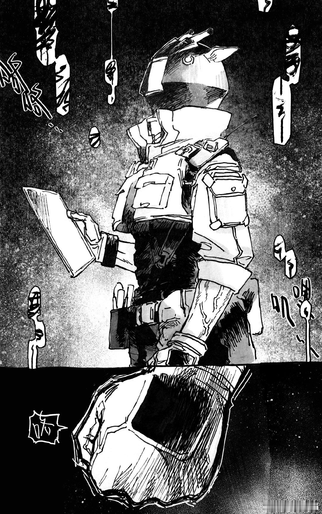 「米格鲁……」 