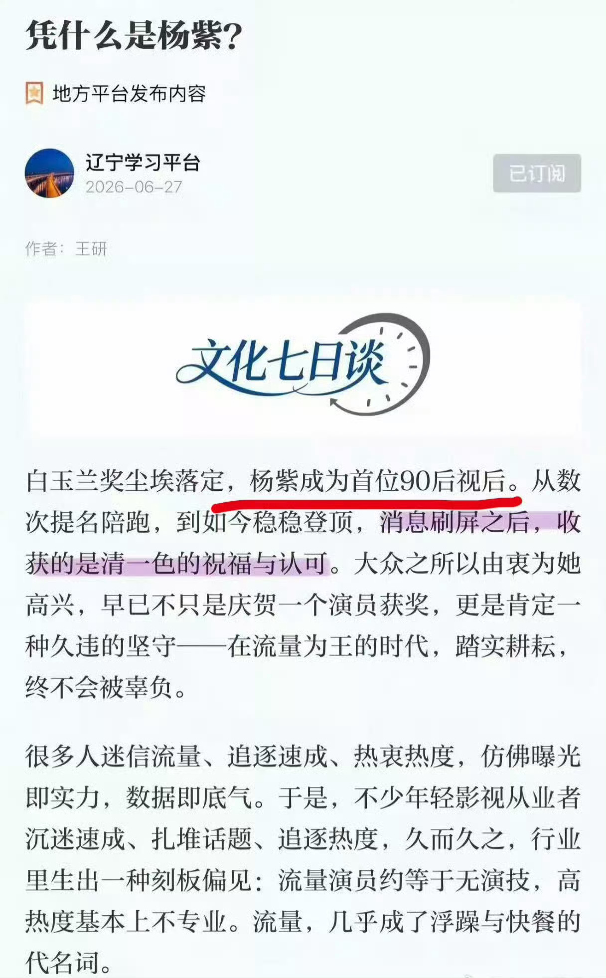 自己不认别人也不认有问题吗？没问题