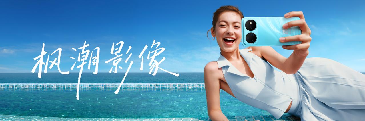 6月1日，nova 16系列及全场景新品发布会正式举行，由时代少年团代言的这款新