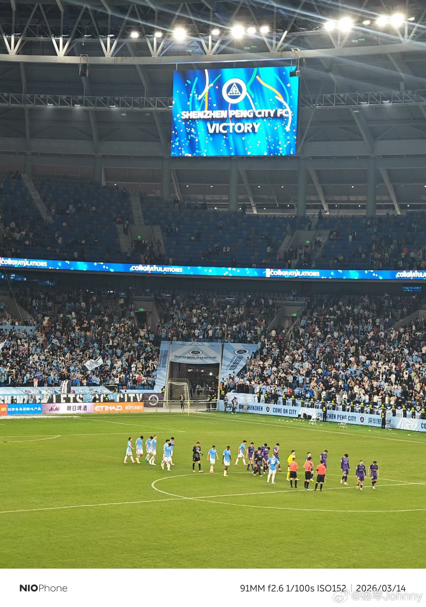 深圳新鹏程竟然赢了这是因为我没去现场吗？去现场看球从来没赢过 深圳