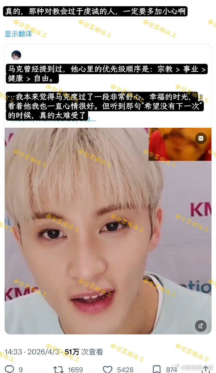 李马克的优先级顺序 李马克的优先级顺序，真的第一次听说了... 韩网传李马克退团