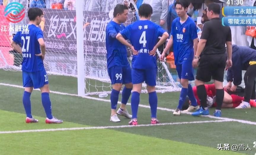 永超赛况零陵4比0大胜江永！比赛：2026年3月29日15:00 零陵龙成青训 