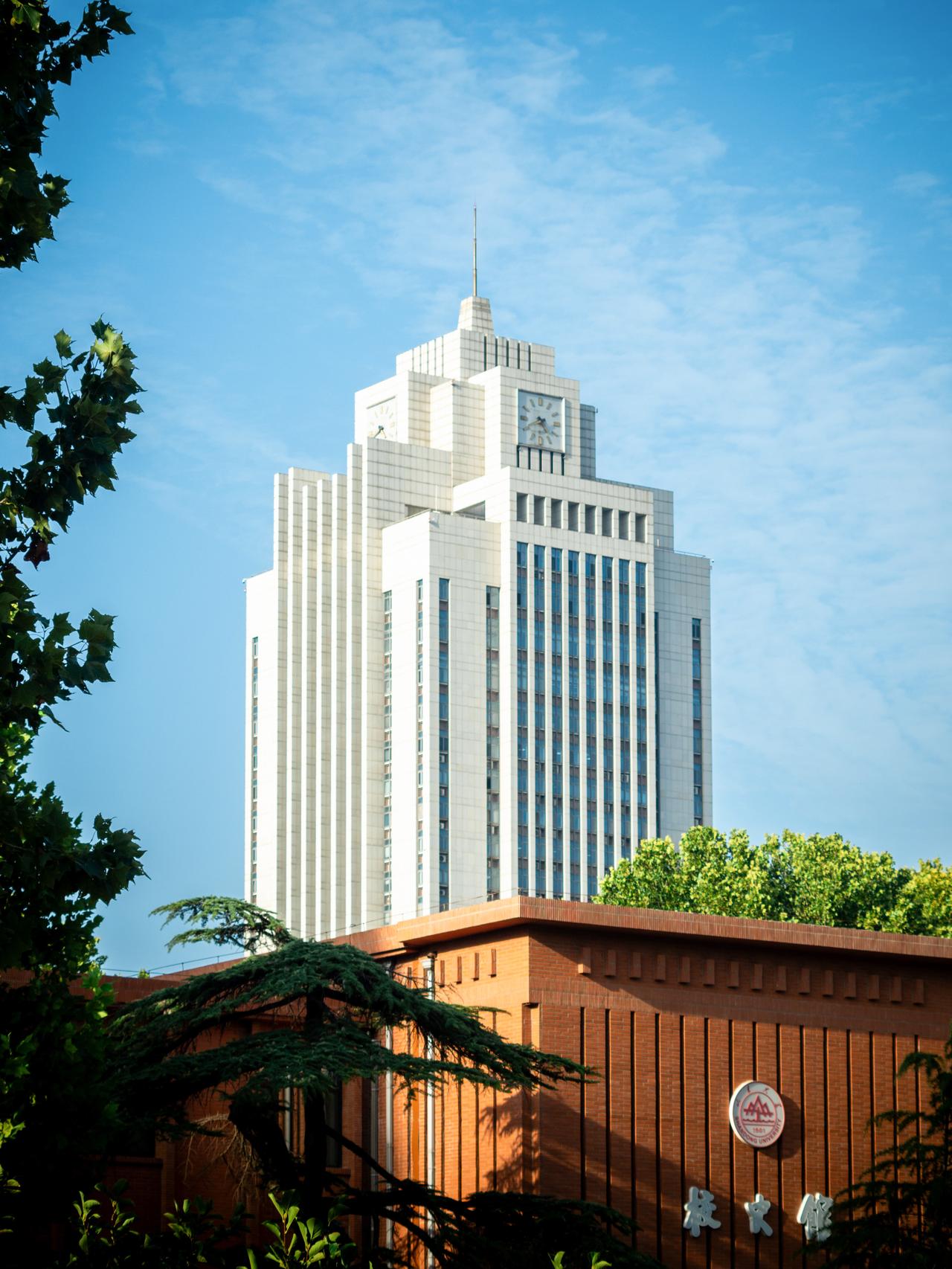 齐鲁大地，孔孟之乡
百廿学府，薪火相传
崇实求新，铸就山大风骨
文史见长，彰显学
