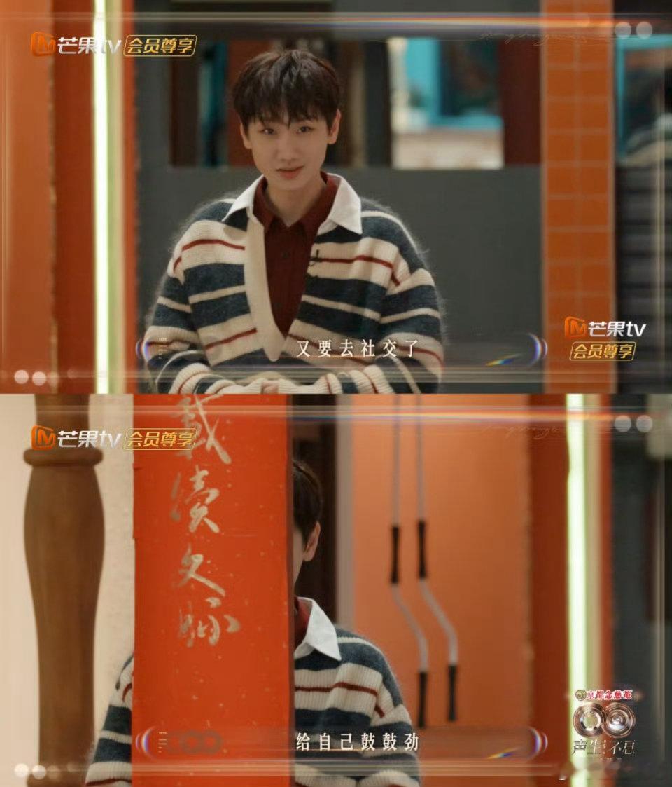 汪苏泷被孤立是我的命运我了解声生不息汪苏泷 舞台上的每一个细节都处理得很到位，从