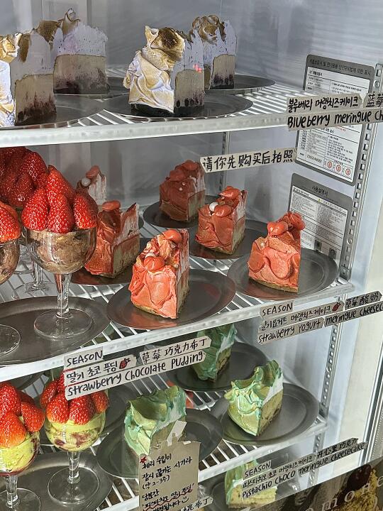 🇰🇷圣水洞！巨隐蔽难找的漂亮蛋糕！（附路线