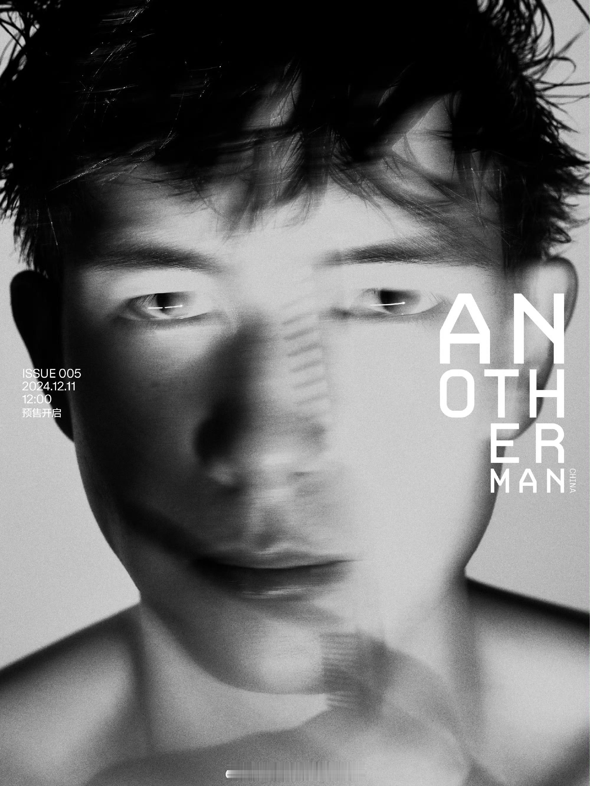 李现x AnotherMan┊AnotherMan ISSUE 5封面预告释出，