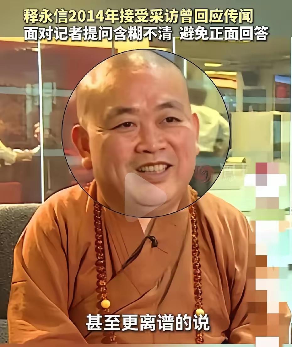 释永信被抓的真正原因：向海外转移非法侵占的公共资产，而不是他有私生子，或者饮酒吃