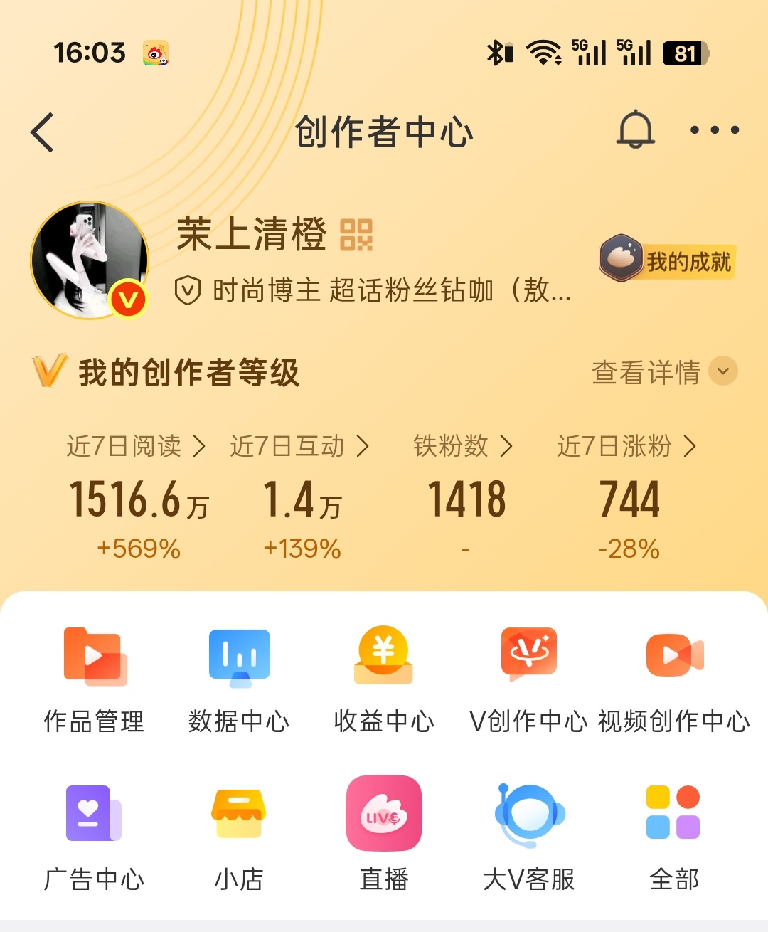 下午好呀今天第一动🕳️🕳️ 