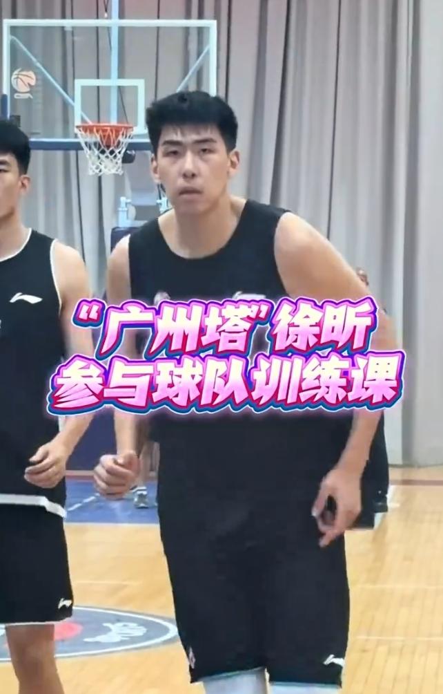 徐昕谈自己近况：

“前一段时间，独自训练，不太系统，现在回到队里，气氛很好。”