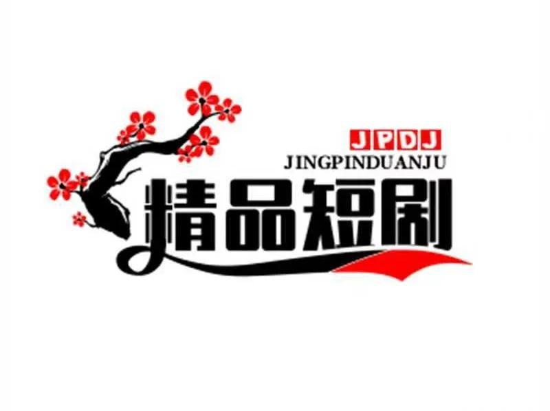 快来看看我新换的主页背景吧