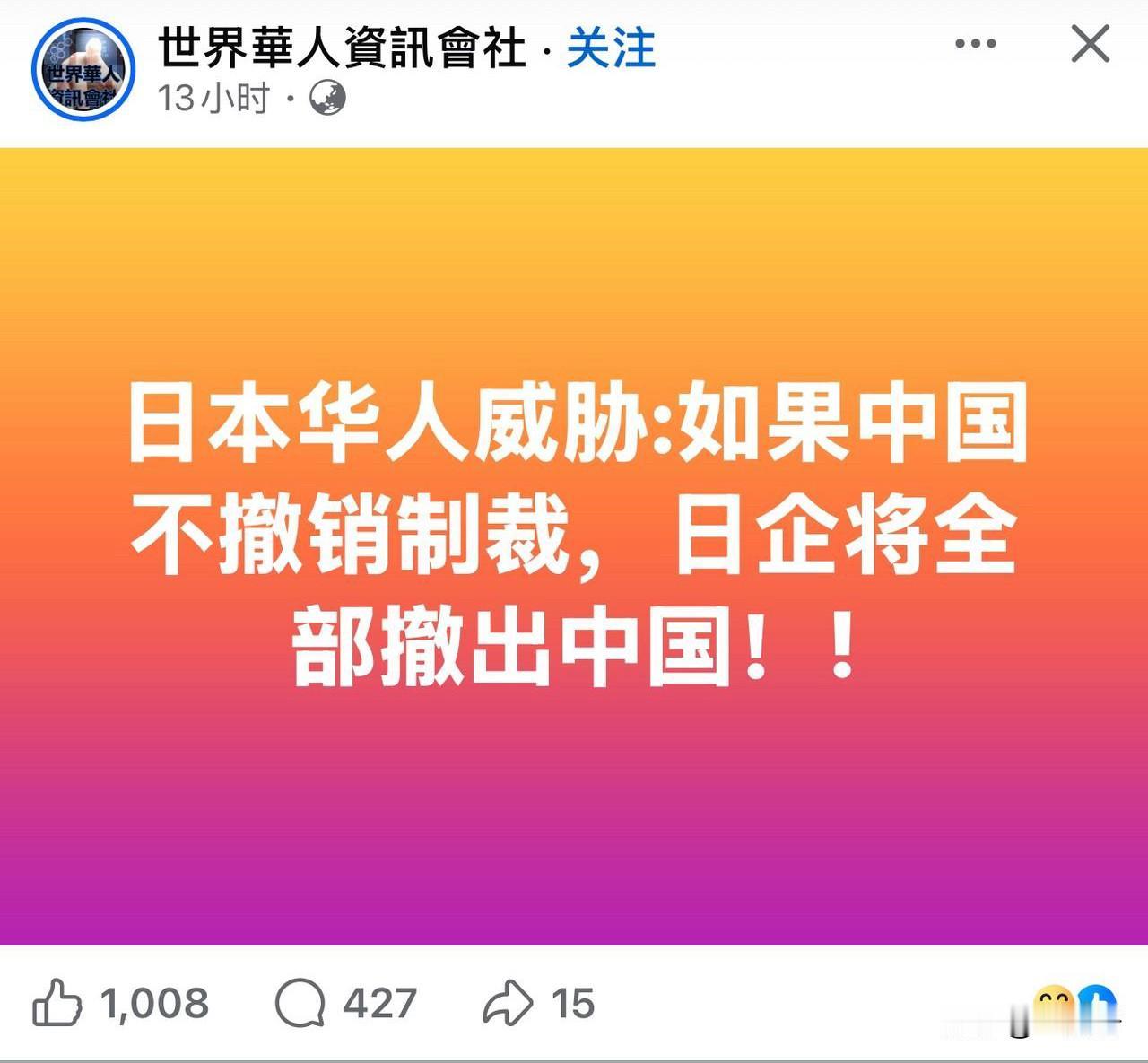 如果是以前，我们可能还有点顾虑。但是，现在，送一句，“慢走不送”。我们中国目前产