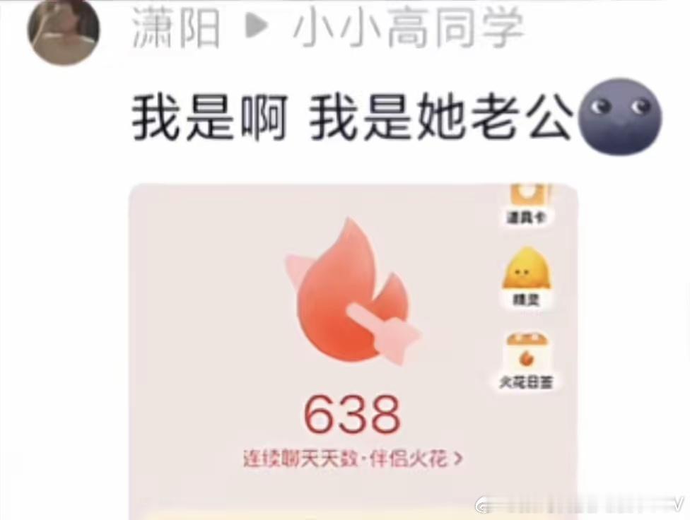 2026年第一纯爱战士橘子洲头应声倒下 