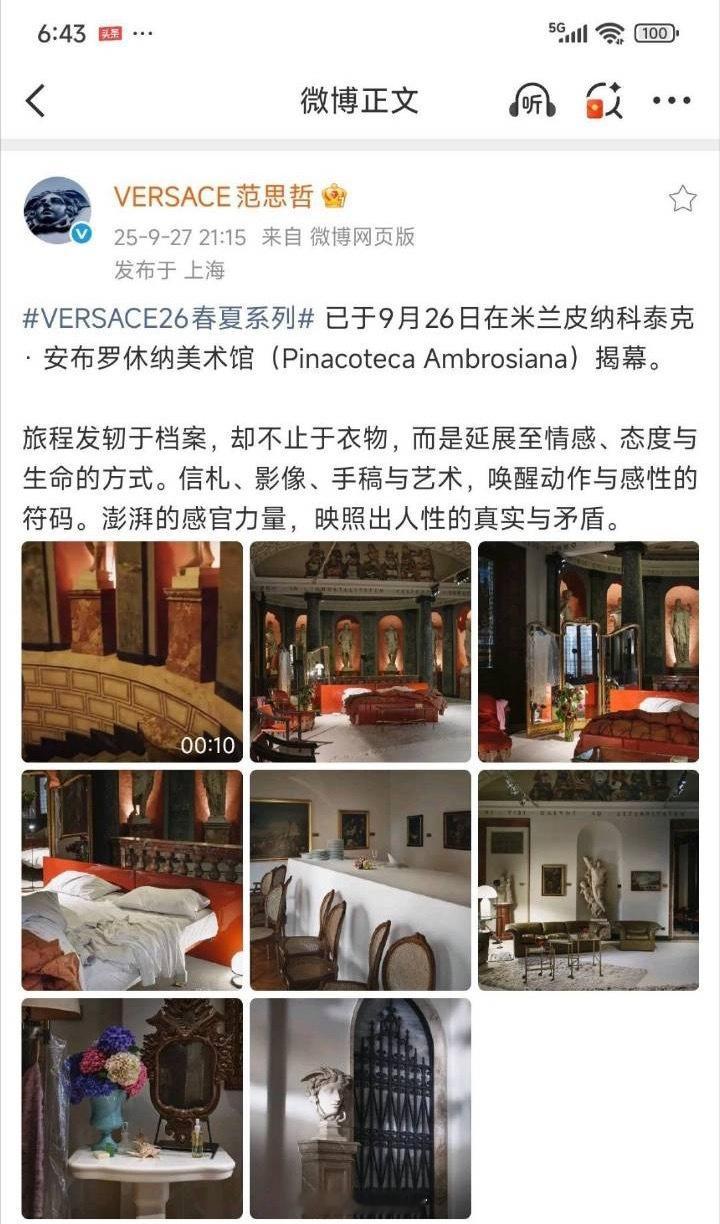 鞠婧祎还是太火了配合品牌方主题拍的照片也被审判了[流汗] ​​​