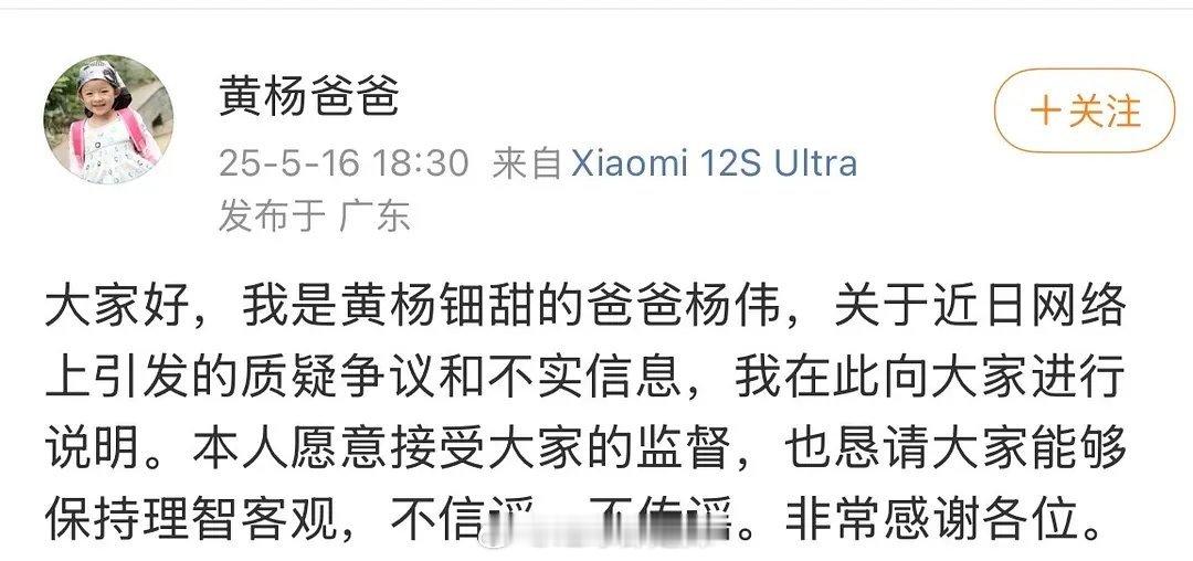 小米手机大虐[允悲] ​​​