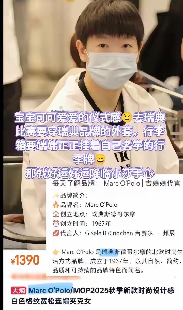 天使的面容，魔鬼的身材，坚韧的性格，一流的球技！中国生产，仅此一枚，全民最爱，世