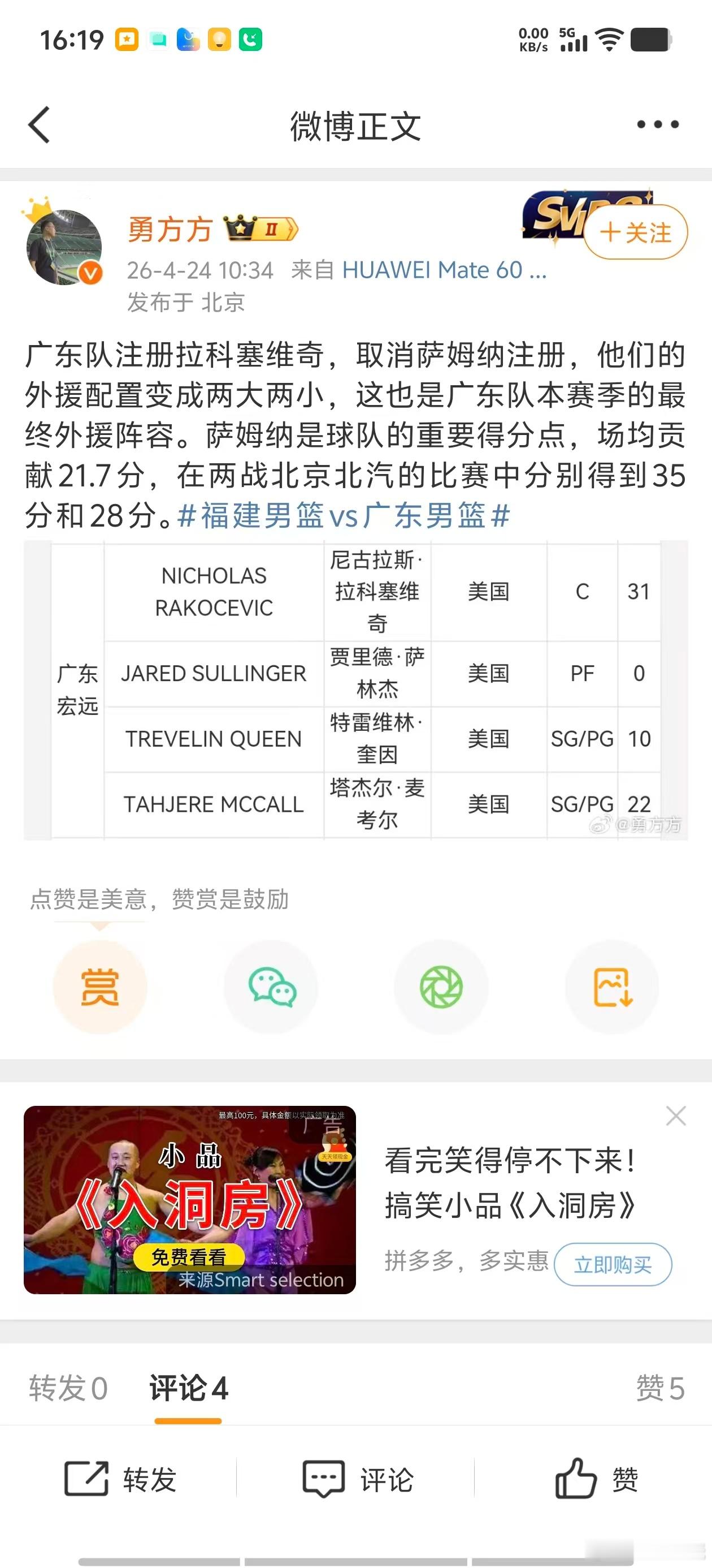 加个后缀想说什么？草 