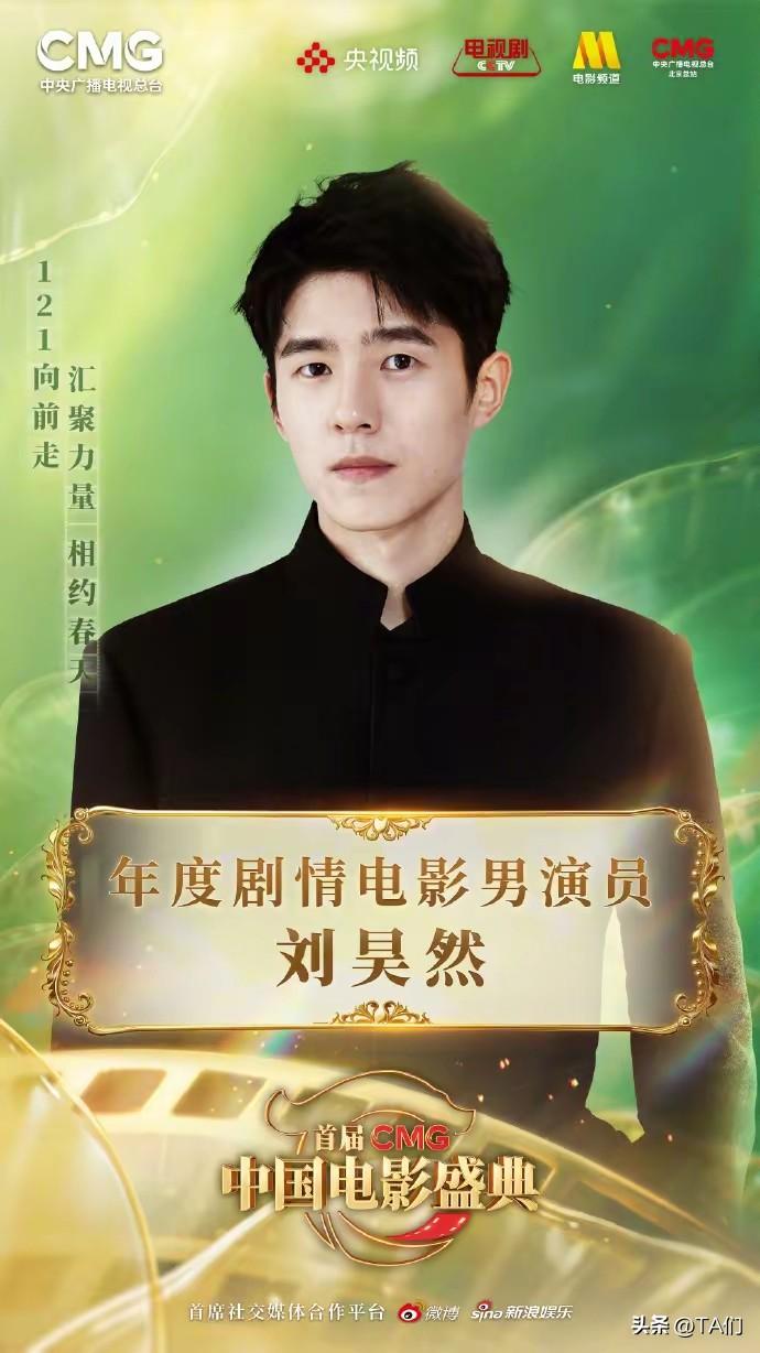 首届CMG中国电影盛典获奖名单出炉！双黄蛋封神，演技太绝🔥
 
央视首届CMG