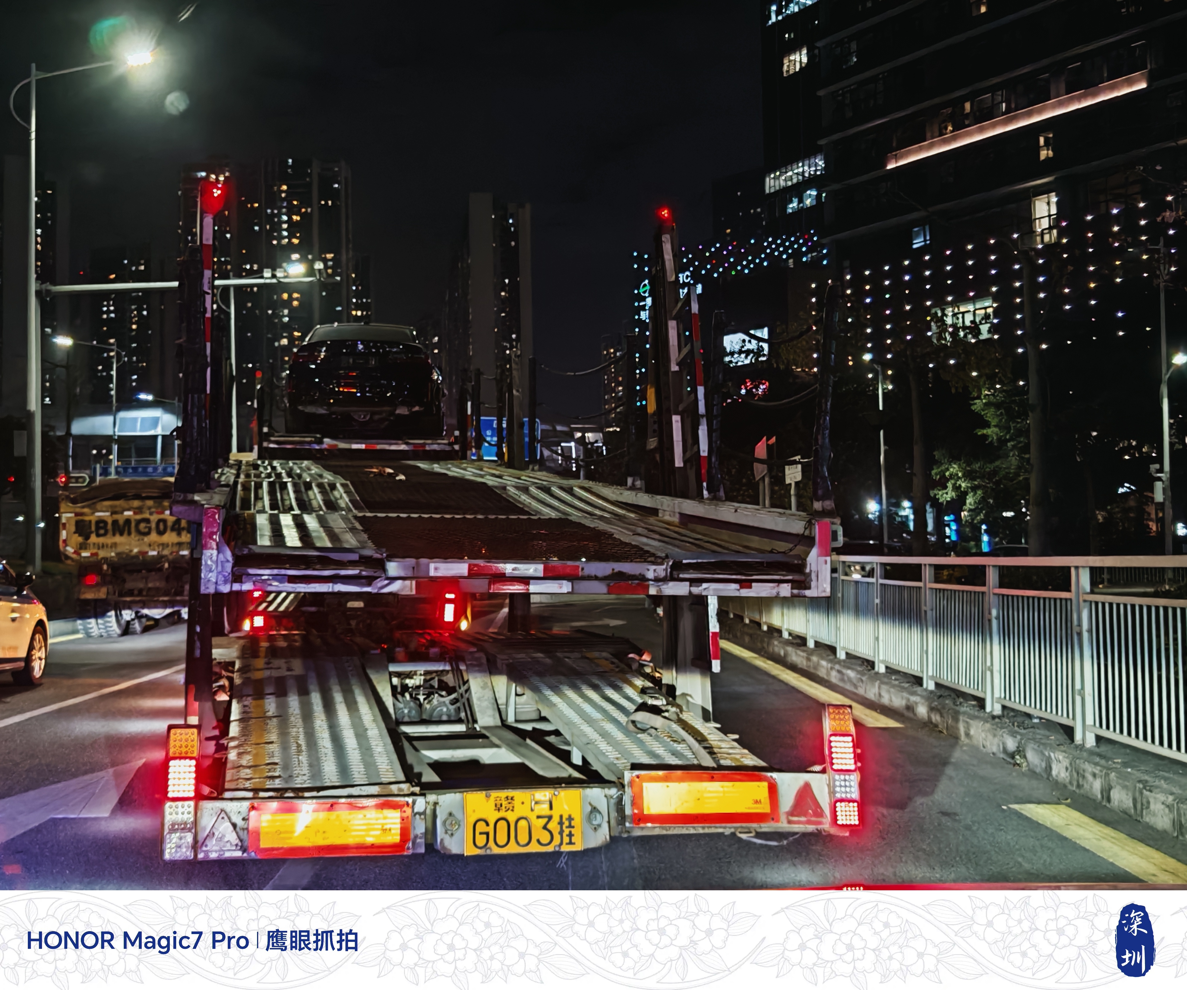路霸[汗] 