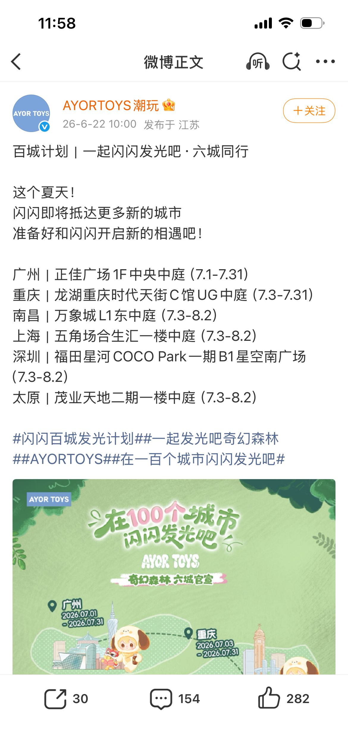 还有重庆啊 那我要去打卡 