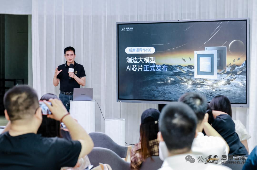 最高能效比！他又死磕“存算一体”2年 拿出全新端边大模型AI芯片