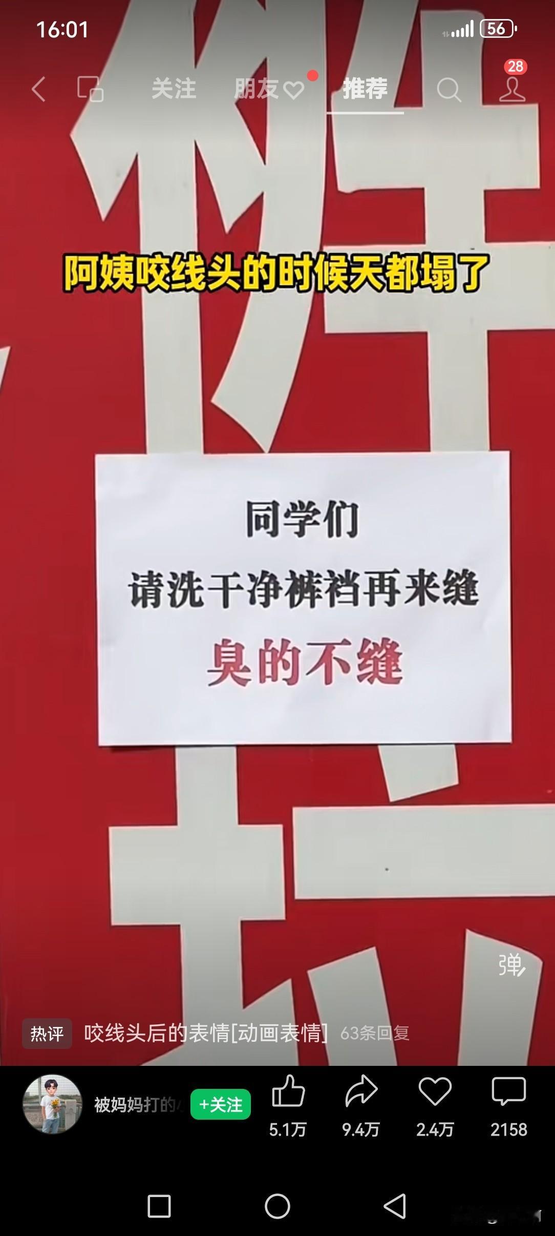 你们担心孩子上大学衣服洗不净的吗，我现在可担心了
袜子我买的一次性的，内裤买了十