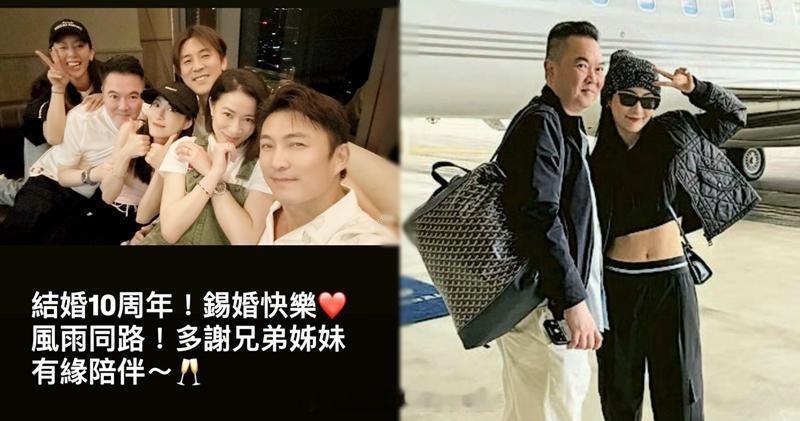 明报：林夏薇莫赞生结婚10周年 孖好友贺“锡婚”：风雨同路林夏薇今年5月遭一间公