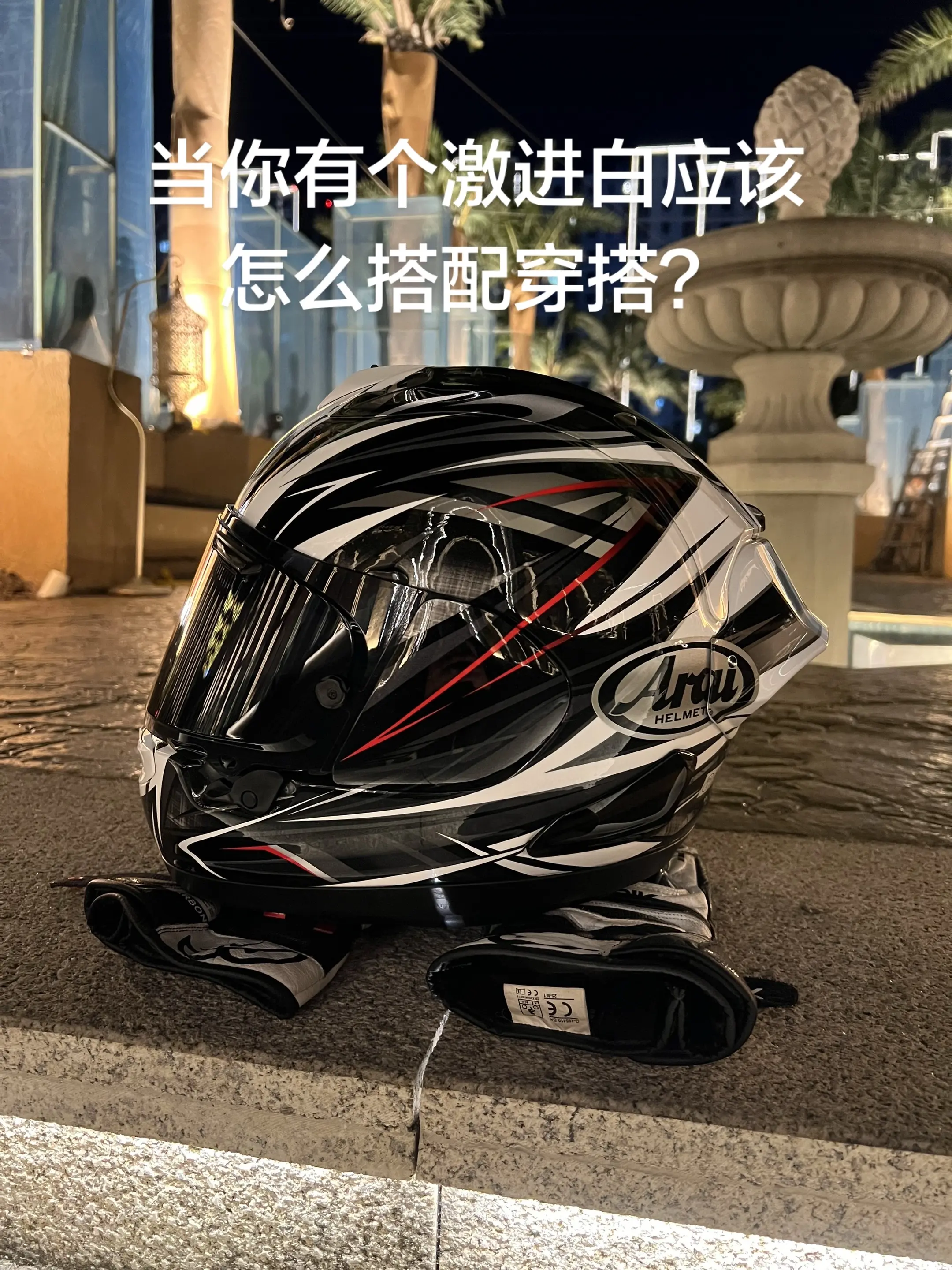 三套穿搭你更喜欢哪套