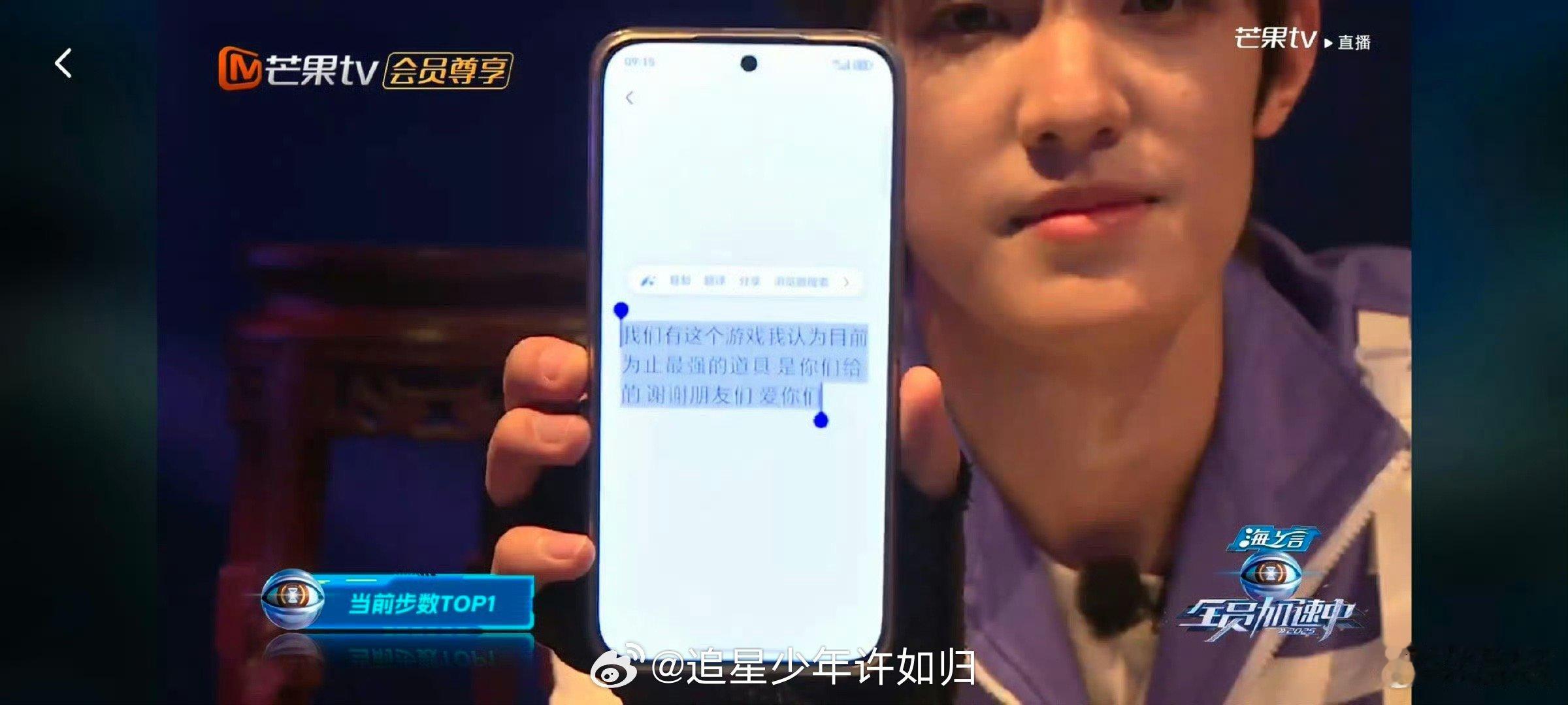 张泽禹打字感谢粉丝 谁能拒绝真诚小狗张泽禹？直播没声立刻打字表白，把粉丝的爱捧在