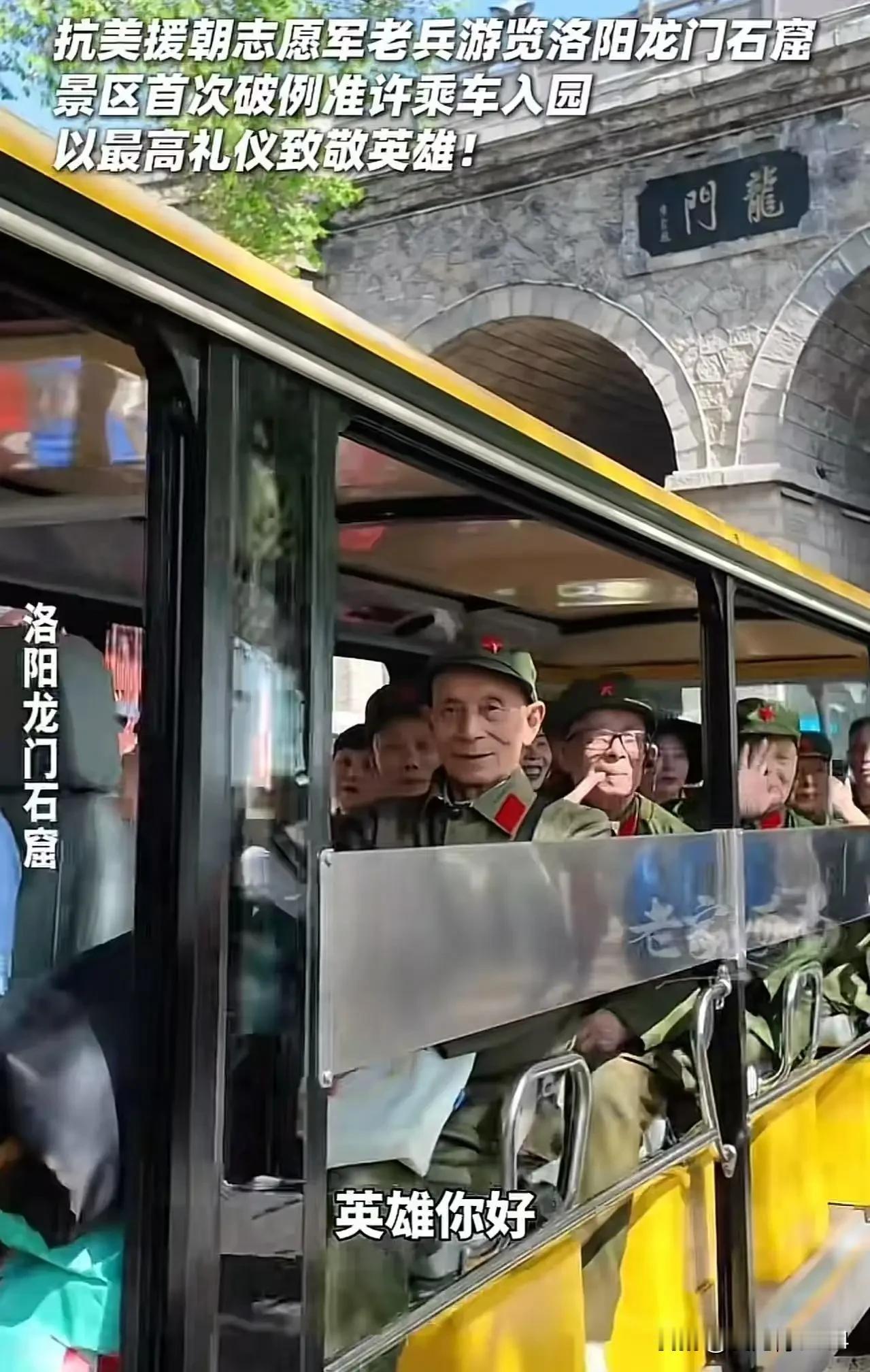 龙门石窟破例放行引争议，看清来人后，全网怒赞：这才是最该有的特权！
 
“这次特