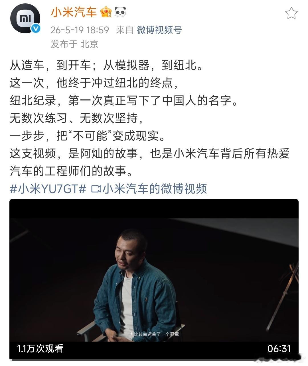 雷军，谁还有梦想